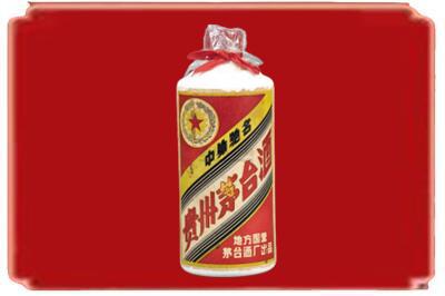 蚌埠烟酒回收地方国营茅台酒.jpg