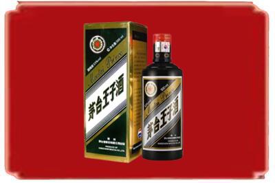 蚌埠烟酒回收王子酒.jpg