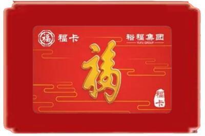 蚌埠烟酒回收副卡.jpg